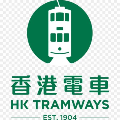 Hong-Kong-Tramways-Logo-Pngsource-54M9NQ6P.png
