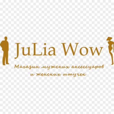 JuLia-Wow-Logo-Pngsource-FMLVS1SO.png