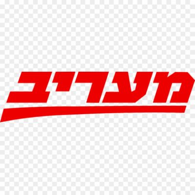 Maariv-Logo-Pngsource-U7JYLCN5.png PNG Images Icons and Vector Files - pngsource