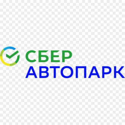 SberAutopark-Logo-text-Pngsource-AY4YS7ZN.png